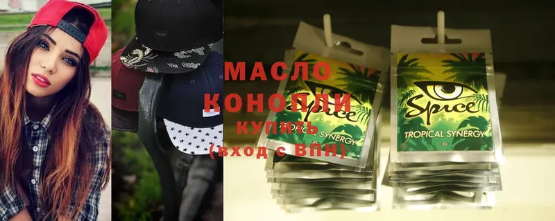 Купить наркотики Лосино-Петровский АМФЕТАМИН  Каннабис  Cocaine  СОЛЬ 