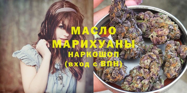 экстази Кинешма